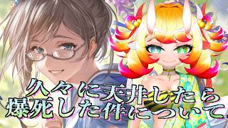 【グラブル】久々に天井したら大爆死した件について...　浴衣グウィンが可愛すぎた...