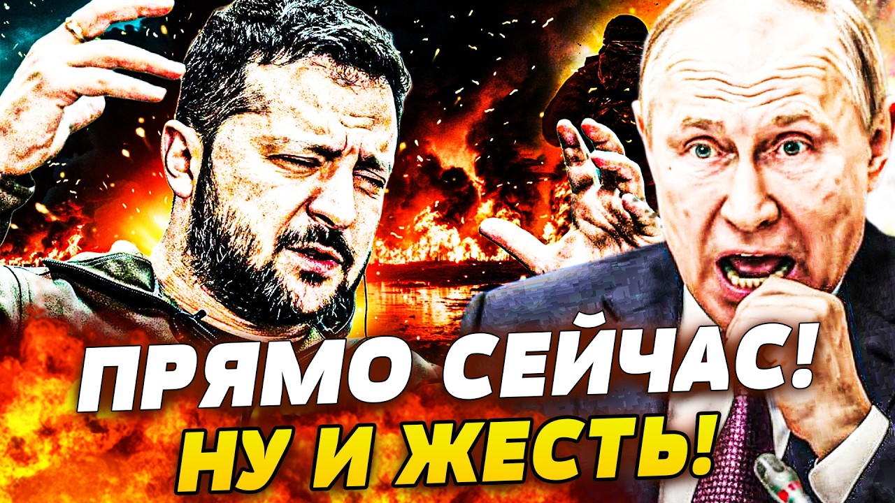 🔥ШОК! МОЩНАЯ ОТВЕТКА УКРАИНЫ! ВСУ ОТРЕЗАЮТ КРЫМ ОТ РФ! МОСКВУ ПОРВАЛО! ГРОМК?