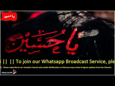 Livestream-Night of 29th Safar by Maulana Syed Hasan Raza Naqvi-Ayyam-e-Aza1439