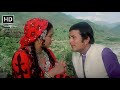Humen Tum Se Pyar Kitna हमें तुम से प्यार कितना Kudrat 1981 Ra
