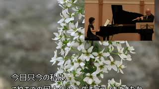 Download lagu 風の響き／カノン（パッヘルベル）Flute and Piano Pachelbel-Canon mp3
