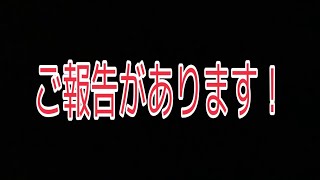 【ご報告】カマが話す〜２年ぶりに！？〜 Part 1 【Kama】