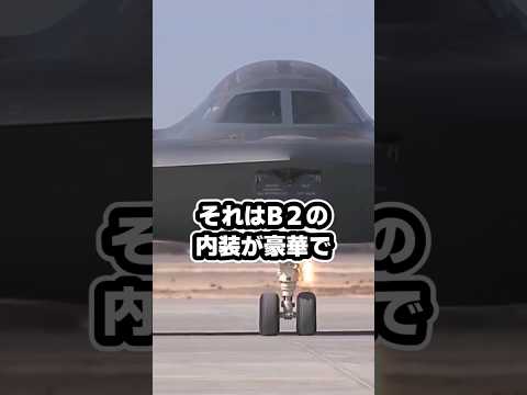 航空機のリスト (B) - 定義