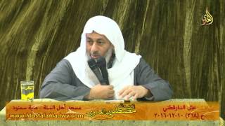 علل الداراقطنى الحديث رقم (368) 10 -12 – 2016