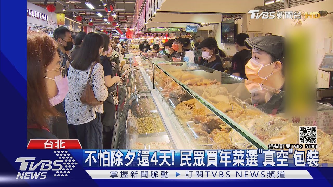 民眾備露營推車辦年貨！　「烏蔘、水果」夯賣