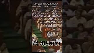Death anniversary of former Prime minister Atal bihari Vajpayee | On this day in history #shorts