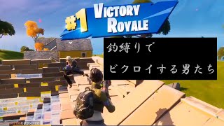 どうやら友人が【釣縛】をしたいらしい