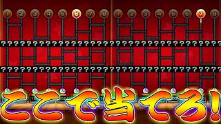 【モンスト】 兄貴と二人でオーブあみだくじ引いた結果がｗｗｗ