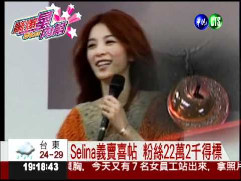 心結浮檯面? Hebe.阿中避同台