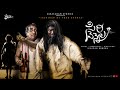 Siri Vennela Based On True Story An Independent Telugu Film By Sarakadam Stories