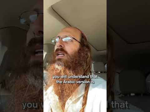 Hebrew is the original language of the Bible. #bible #hebrew #holylanguage