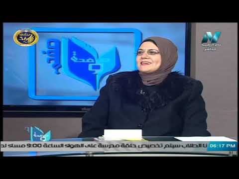 صفحة وصفحة - قراءة فى امتحانات الصفين الأول والثاني الثانوي (العلمي)  تقديم سيد مصطفى 21-1-2020