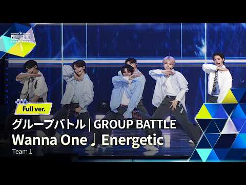 Wanna One - Energetic