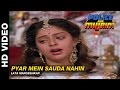 Pyar Mein Sauda Nahin - Police Aur Mujrim | | Vinod Khanna & Meenakshi Seshadri Pyar Mein Sauda Nahin - Police Aur Mujrim | | Vinod Khanna & Meenakshi Seshadri