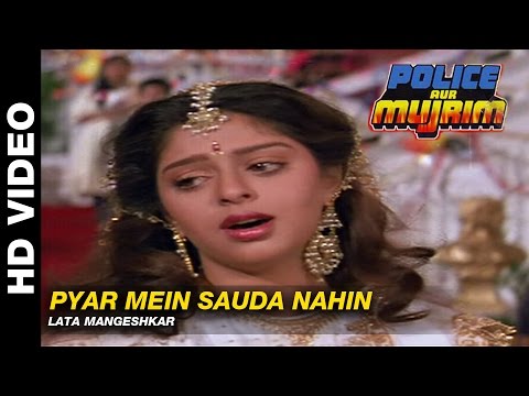 Poster pyar mein sauda nahin