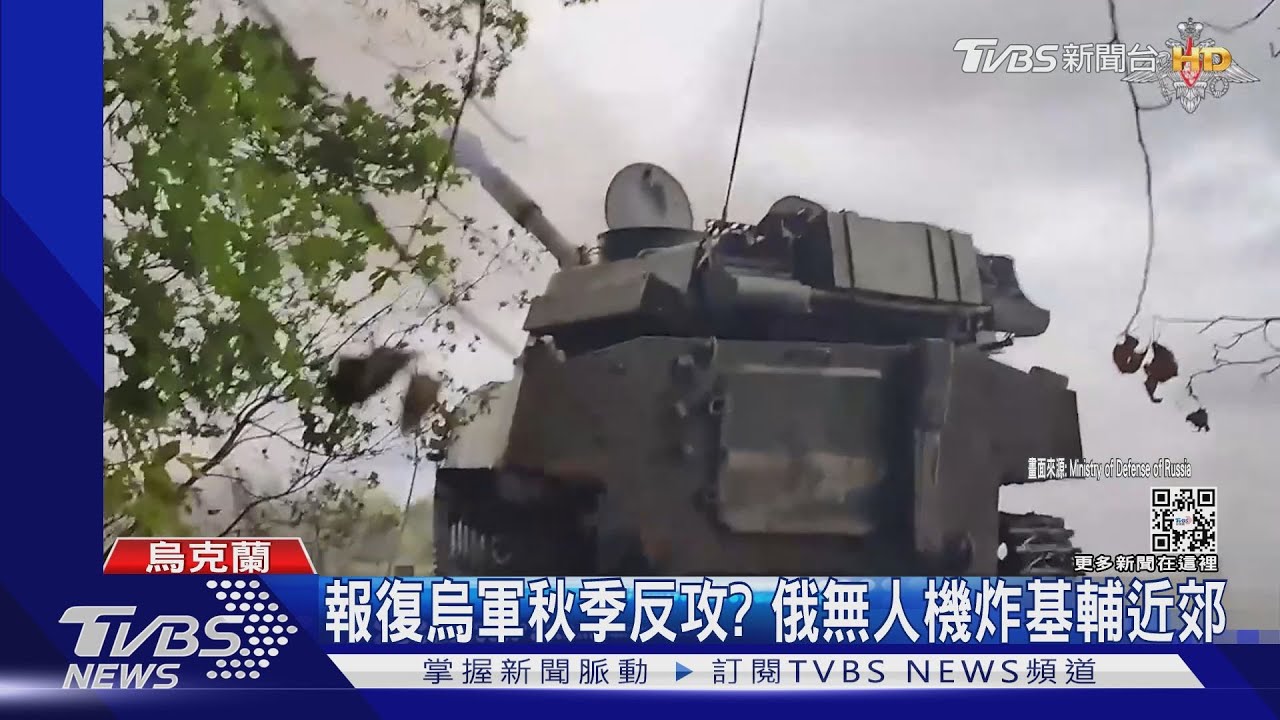 進退失據!克里姆林宮認多點撤退 俄軍改炸基輔平民出氣