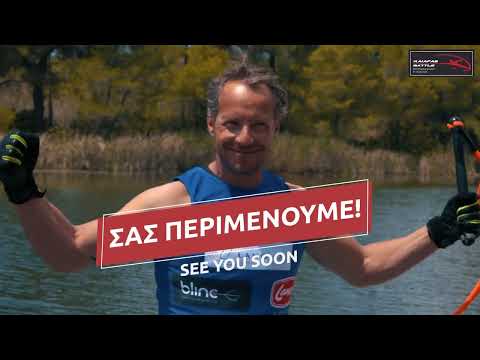 Kaiafas Battle 2022  - Promo