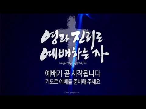 {$seo_title} - 부산 양정 넘치는교회