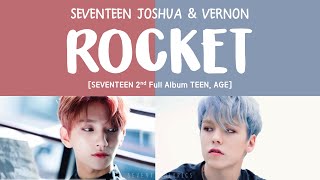 [LYRICS/가사] SEVENTEEN (세븐틴) - ROCKET [TEEN, AGE 2ND FULL ALBUM]
