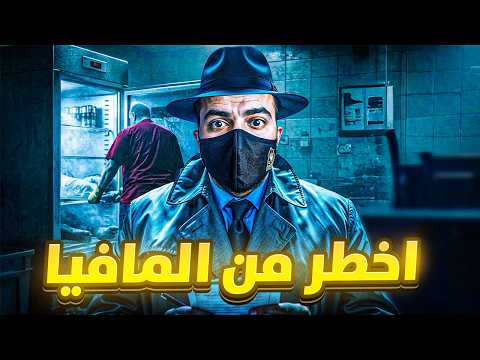 قصة السفاح الأمريكي ريتشارد الذي أرعب المافيا! الرجل الذي يجمّد ضحاياه لإخفاء جرائمه!