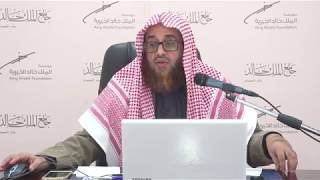 صورة الدرس 12 من شرح كتاب المحكم للداني من الخبر 40 في باب جامع النقط إلى منتصف الباب