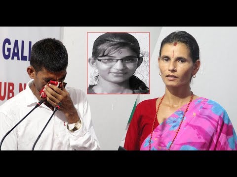 निर्मलाका बाआमाको चित्कार : हामीलाई पनि गोली ठोक सरकार !
