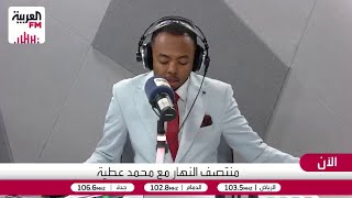 موفد العربية: ميناء عدن يعود لاعبًا رئيسيًا في الاقتصاد اليمني بعد سنوات من ا
