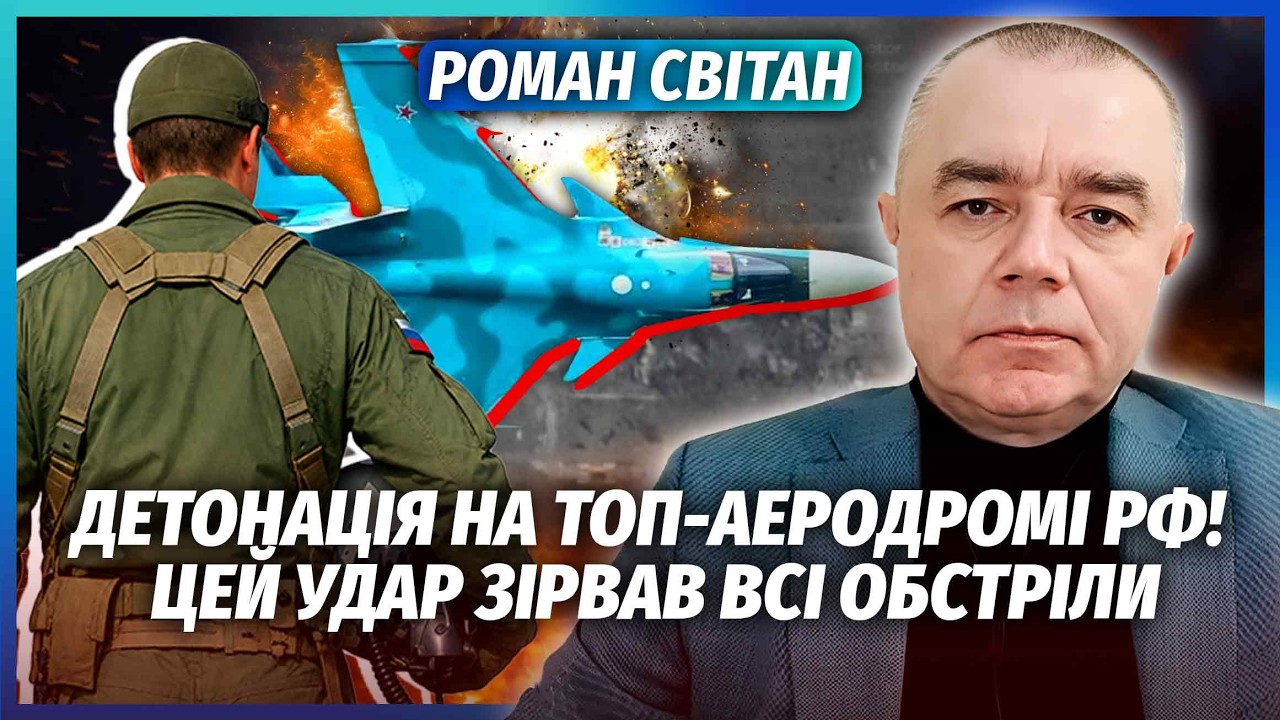 💥СВІТАН: Одразу після Борисоглєбська! УДАР РАКЕТАМИ ПО ЕНГЕЛЬСУ. Накрили 6% ?