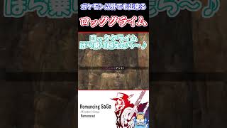 【歌う犬】ロッククライムと言えばこの曲！🐶【#ミンサガ】#vtuber
