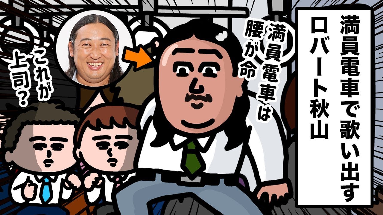 もしもとのサムネイル