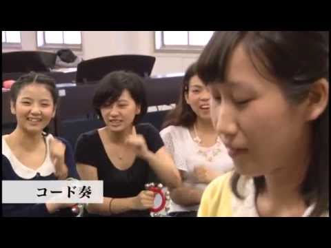 【神戸海星女子学院大学】心理こども学科紹介PV　ロングver