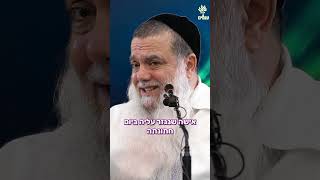 גם לא בורא עולם קובע כמה תחיה – אז מי כן? (הרב יגאל כהן) - התמונה מוצגת ישירות מתוך אתר האינטרנט יוטיוב. זכויות היוצרים בתמונה שייכות ליוצרה. קישור קרדיט למקור התוכן נמצא בתוך דף הסרטון