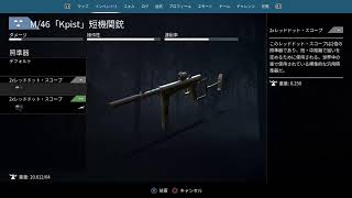 ［画面酔い注意］探索超多めでやってく