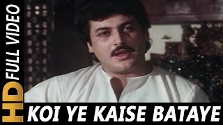 Koi Yeh Kaise Bataye | Jagjit Singh | Arth 1983 Songs