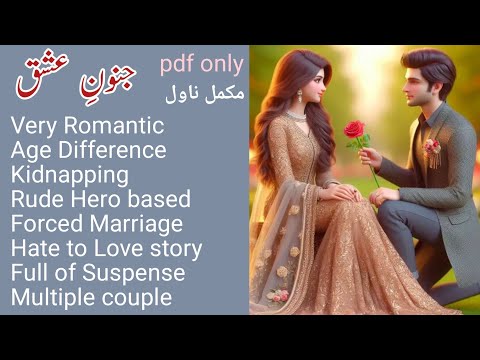 Very Romantic | Junoon E ishq Complete Novel By Zainab Rajpoot | Age Difference | Urdu Novels Ebook
