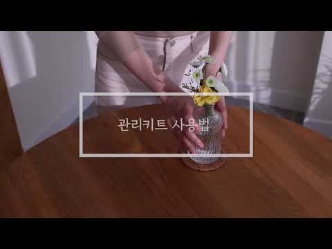 원목가구 관리키트 사용법 How to use REPAIR Kit for Wood furniture | 마타니아퍼니처 | mattaniah furniture