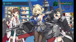 【コロラドタッチ】20年 梅雨&夏イベント E6甲 第一ゲージ破壊【艦これ】