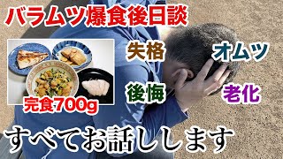 Attach YouTube
