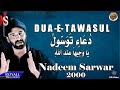 YA WAJHAN INDALLAH NADEEM SARWAR BEST EVER NOHA