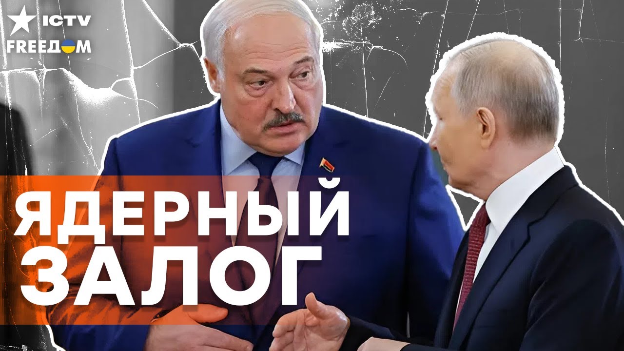 ДИКТАТОР ПРОДАЛ СТРАНУ! Билет в Гаагу: Лукашенко стремится в клуб мировых из?