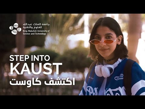 STEM Research Internship Program (VSRP) — video 9