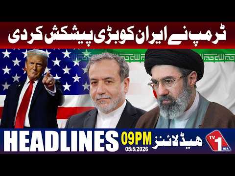 امریکا ایران کشیدگی : امریکی صدر ٹرمپ کی بڑی پیشکش