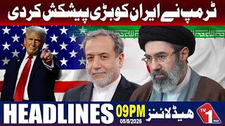 امریکا ایران کشیدگی : امریکی صدر ٹرمپ کی بڑی پیشکش