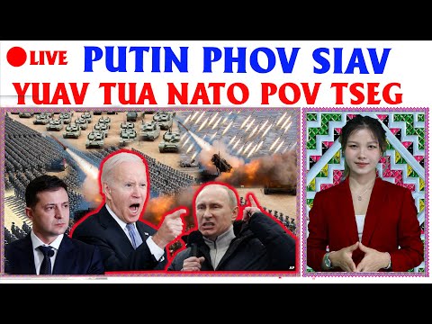 🔴LIVE|TSOV ROG UKRAINE-RUSSIA 3/12|PHOV SIAV HIMARS - PUTIN TWV NTXHIAS NATO TSI TXAUS RUSSIA TUA