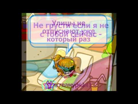 4аян Family  feat  Levon - океаны печали