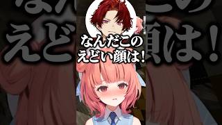 顔がメロついてる夢野あかりに反応しいろんな疑惑をかける柊ツルギとらっしゃー/w【ぶいすぽ切り抜き】#ぶいすぽ #夢野あかり