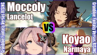 [GBVSR] (4K) Granblue Fantasy Versus Rising Rank match  Moccoly (Lancelot) vs Koyao (Narmaya)