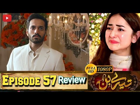 Tere Bin Last Ep 57 - Tere Bin Episode 57 Teaser