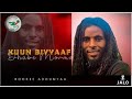 JAAL BOOREE ADDUNYAA KUUN BIYYAAF DHABE MORMA Neworomomusic Oromo Music