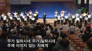 주일 2부 예배 찬양